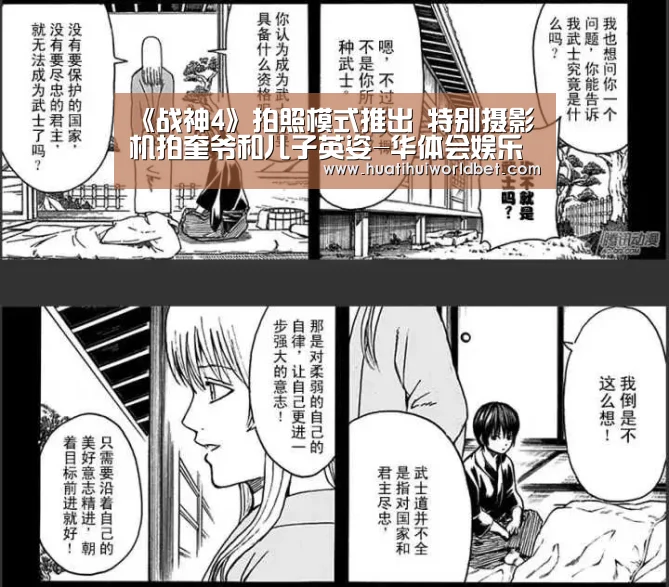 华体会登录