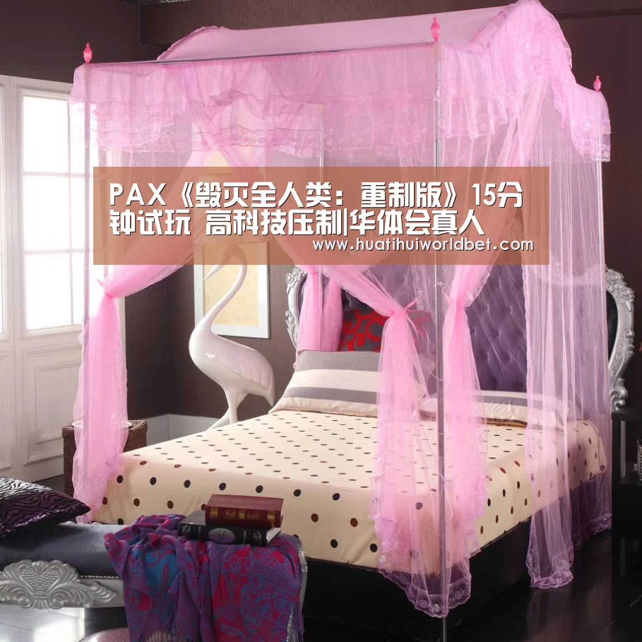 华体会娱乐