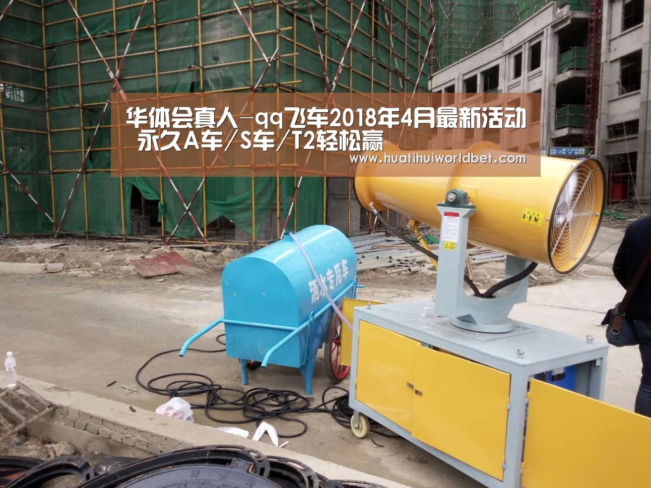 华体会真人-qq飞车2018年4月最新活动 永久A车/S车/T2轻松赢(图2) 华体会真人