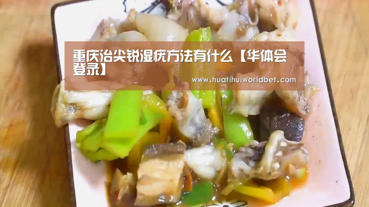 华体会真人