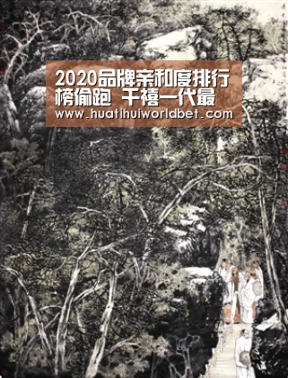 2020品牌亲和度排行榜偷跑 千禧一代最爱PlayStation-华体会平台(图2) 华体会真人
